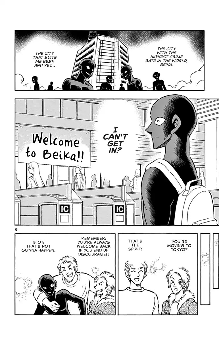 Detective Conan: Hanzawa the Criminal Chapter 1 page 6 - Chapter 1: Along Came A Culprit