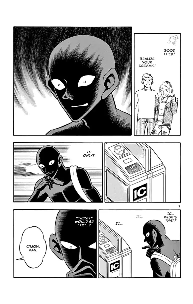 Detective Conan: Hanzawa the Criminal Chapter 1 page 7 - Chapter 1: Along Came A Culprit