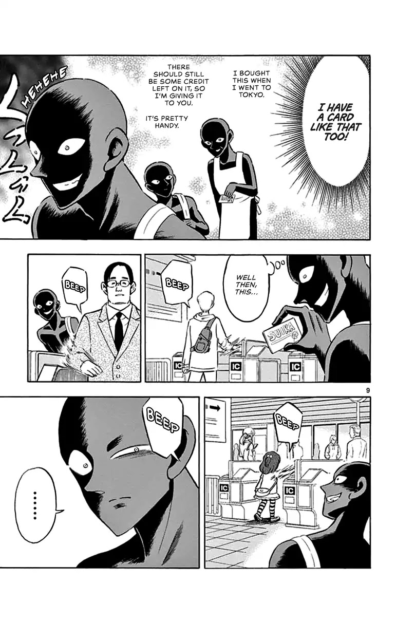 Detective Conan: Hanzawa the Criminal Chapter 1 page 9 - Chapter 1: Along Came A Culprit