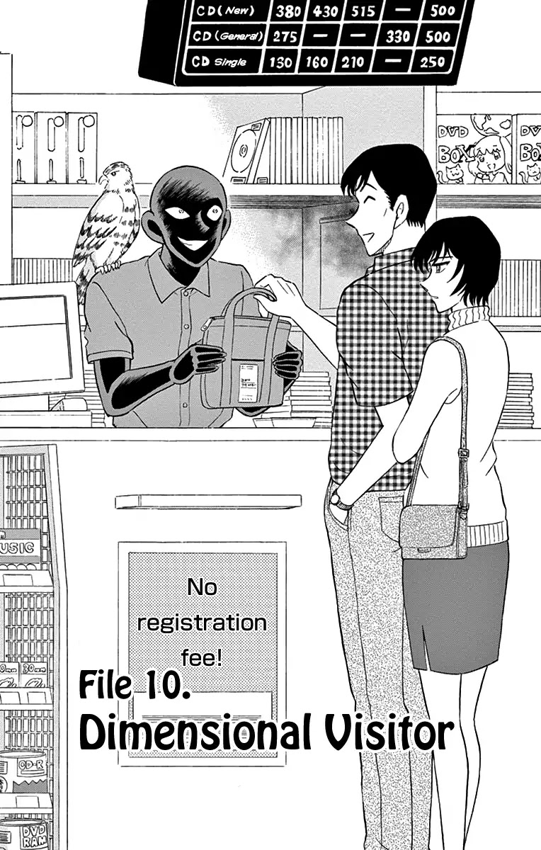 Detective Conan: Hanzawa the Criminal Chapter 10 page 1 - Chapter 10: Dimensional Visitor
