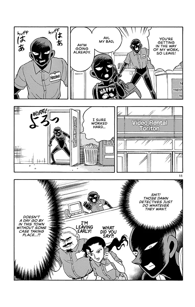 Detective Conan: Hanzawa the Criminal Chapter 10 page 11 - Chapter 10: Dimensional Visitor