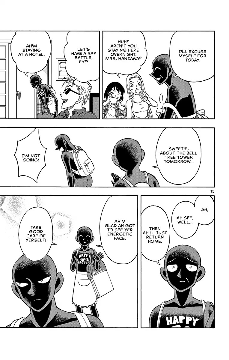 Detective Conan: Hanzawa the Criminal Chapter 10 page 15 - Chapter 10: Dimensional Visitor