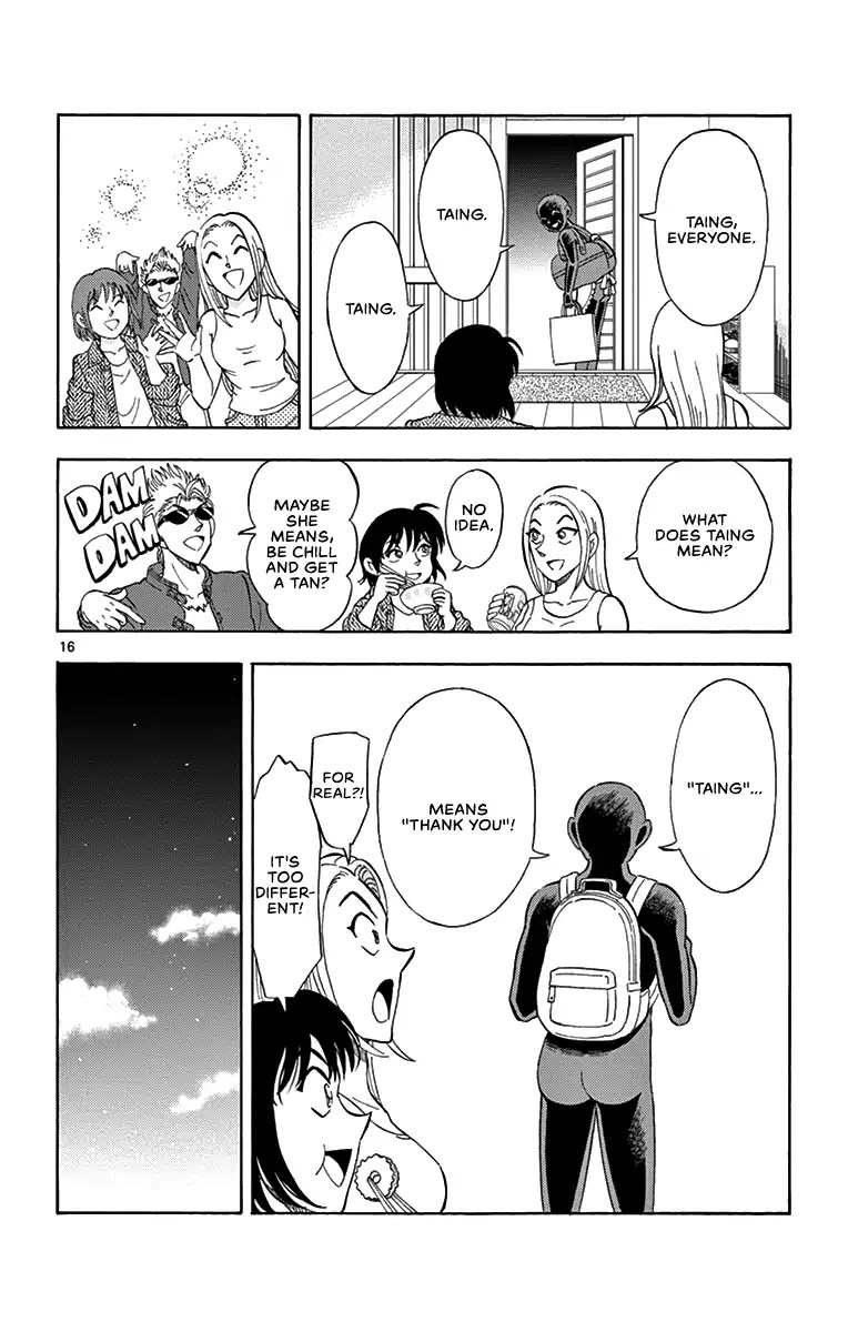 Detective Conan: Hanzawa the Criminal Chapter 10 page 16 - Chapter 10: Dimensional Visitor