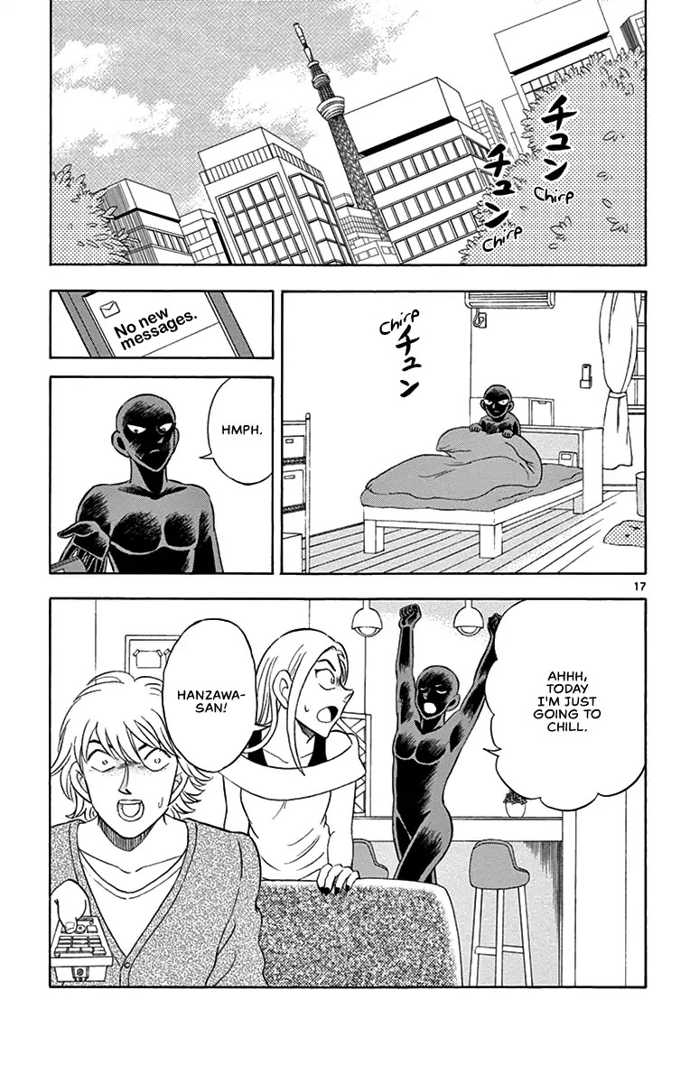 Detective Conan: Hanzawa the Criminal Chapter 10 page 17 - Chapter 10: Dimensional Visitor