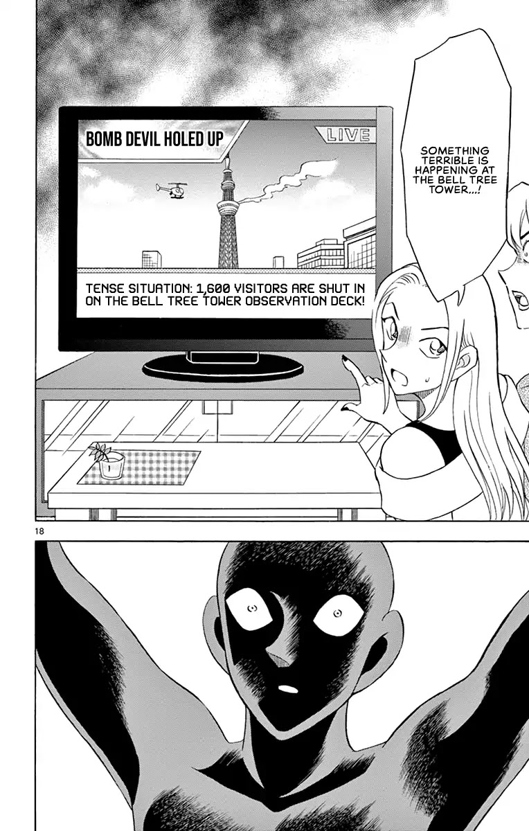 Detective Conan: Hanzawa the Criminal Chapter 10 page 18 - Chapter 10: Dimensional Visitor