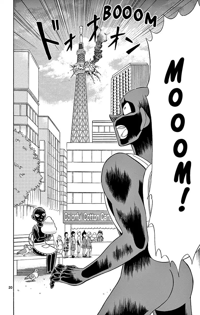 Detective Conan: Hanzawa the Criminal Chapter 10 page 20 - Chapter 10: Dimensional Visitor