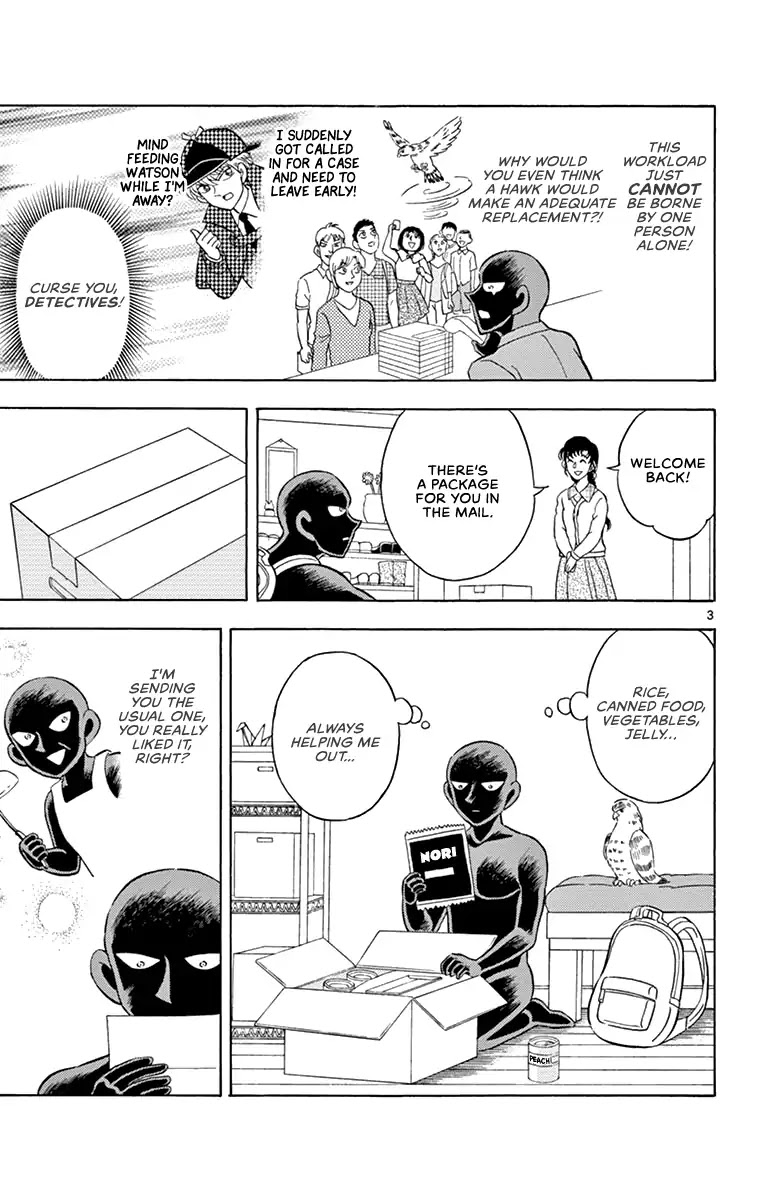 Detective Conan: Hanzawa the Criminal Chapter 10 page 3 - Chapter 10: Dimensional Visitor