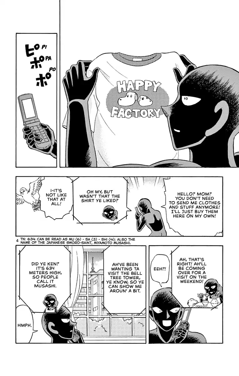 Detective Conan: Hanzawa the Criminal Chapter 10 page 4 - Chapter 10: Dimensional Visitor