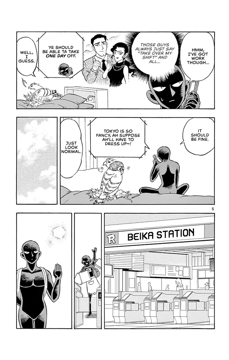 Detective Conan: Hanzawa the Criminal Chapter 10 page 5 - Chapter 10: Dimensional Visitor