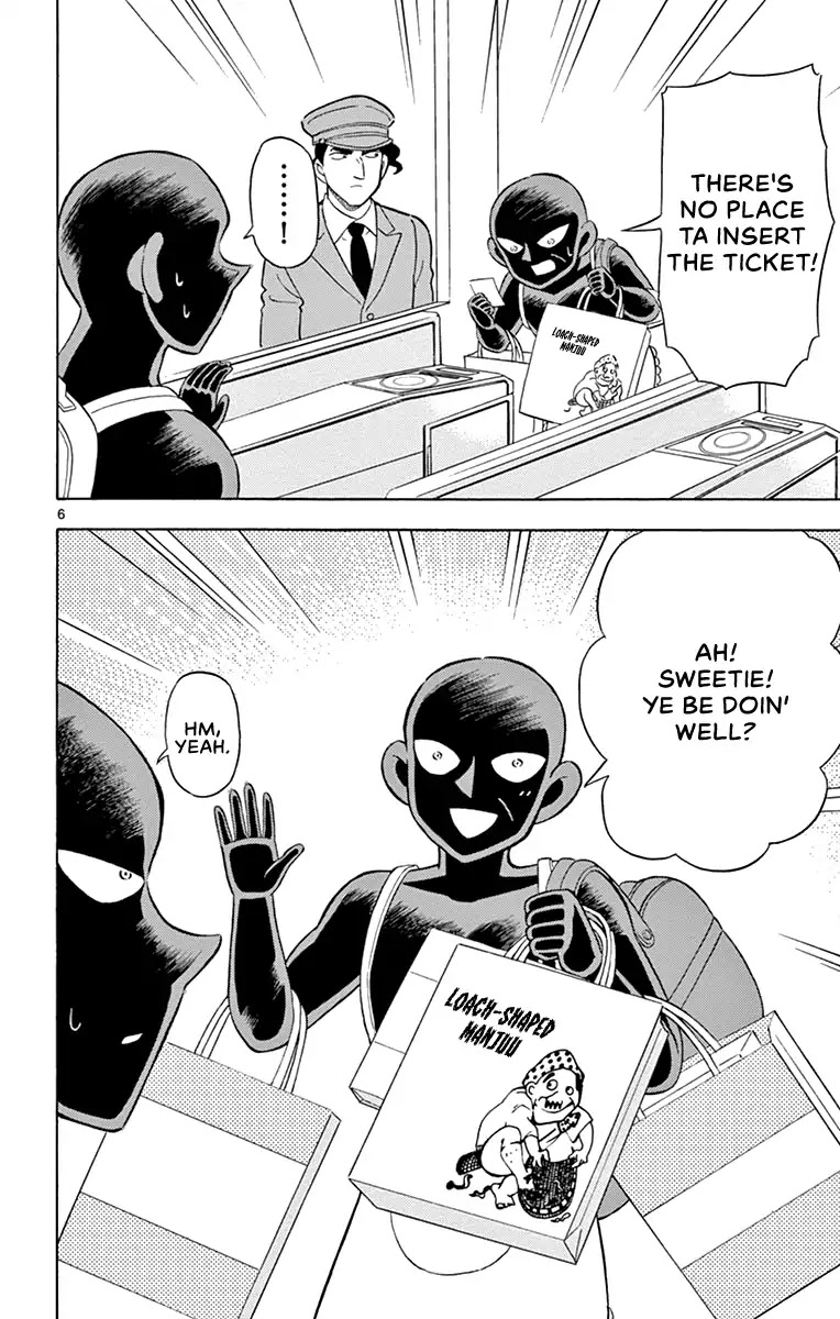 Detective Conan: Hanzawa the Criminal Chapter 10 page 6 - Chapter 10: Dimensional Visitor