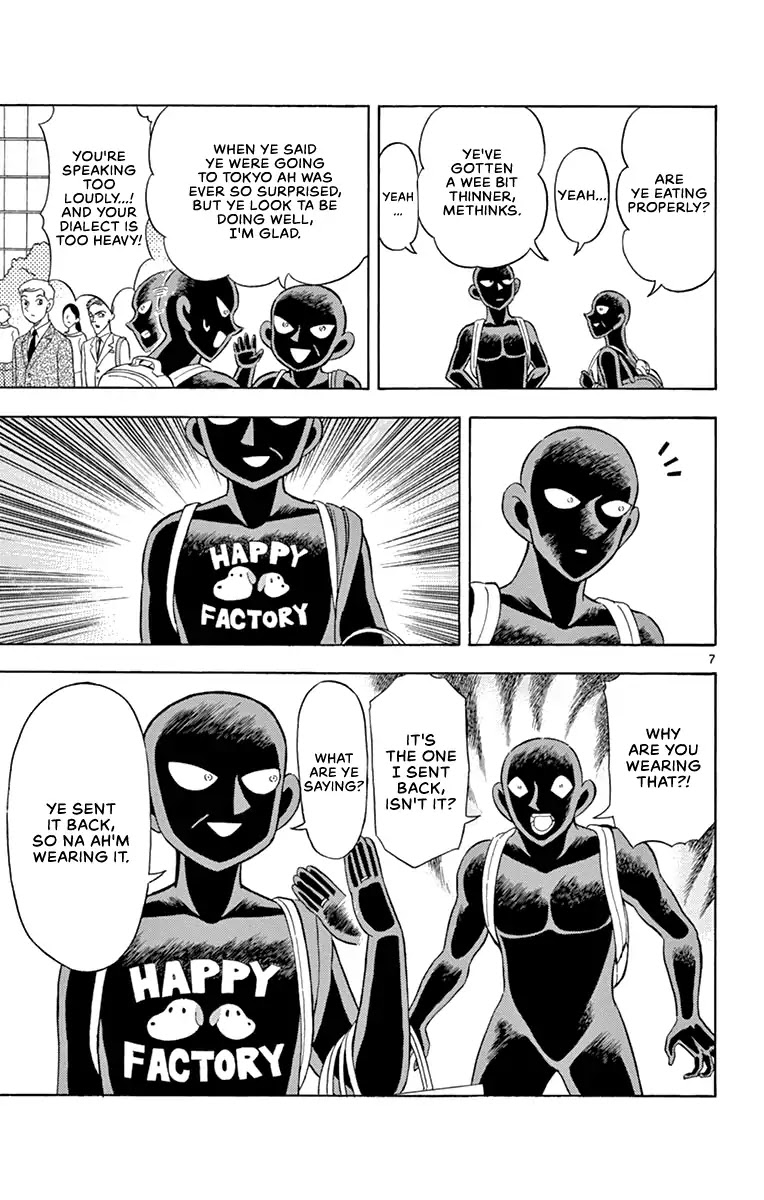 Detective Conan: Hanzawa the Criminal Chapter 10 page 7 - Chapter 10: Dimensional Visitor