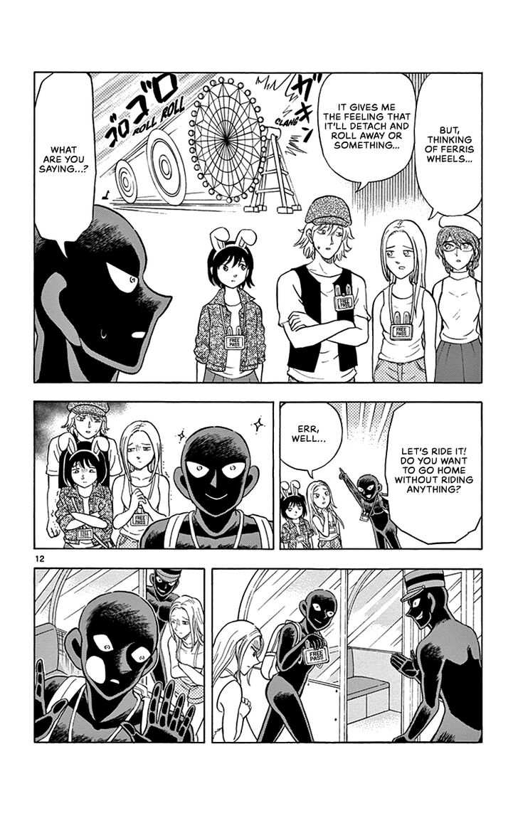 Detective Conan: Hanzawa the Criminal Chapter 11 page 12 - Chapter 11: The Brink of Death