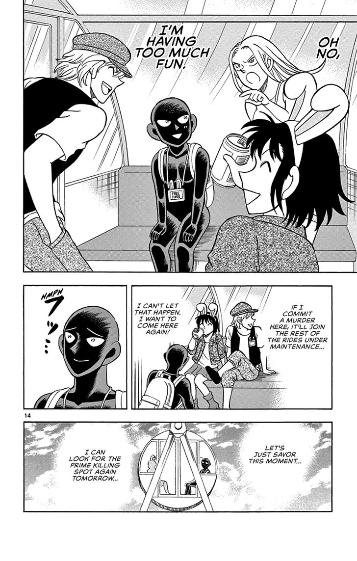 Detective Conan: Hanzawa the Criminal Chapter 11 page 14 - Chapter 11: The Brink of Death