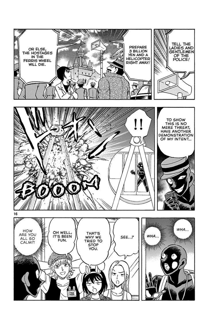 Detective Conan: Hanzawa the Criminal Chapter 11 page 16 - Chapter 11: The Brink of Death