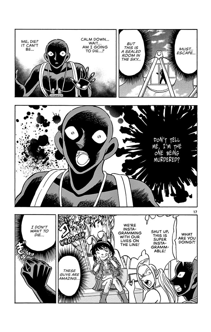 Detective Conan: Hanzawa the Criminal Chapter 11 page 17 - Chapter 11: The Brink of Death