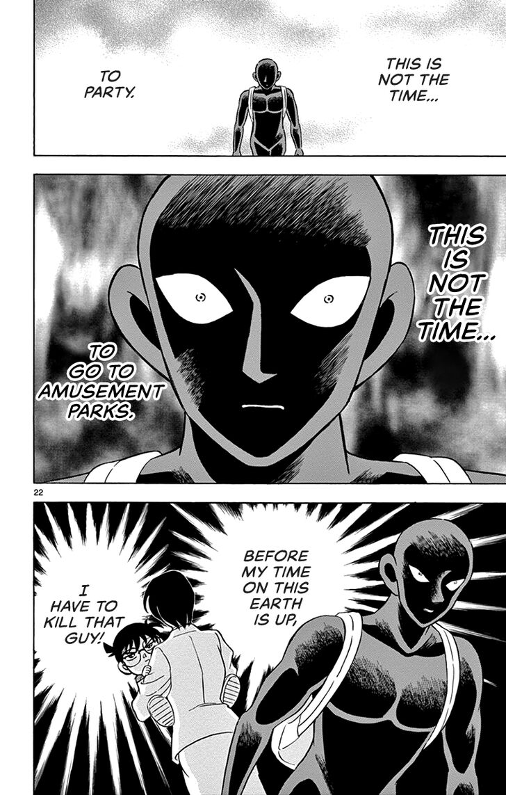 Detective Conan: Hanzawa the Criminal Chapter 11 page 22 - Chapter 11: The Brink of Death