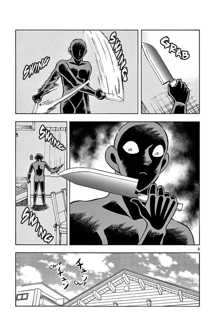 Detective Conan: Hanzawa the Criminal Chapter 11 page 3 - Chapter 11: The Brink of Death