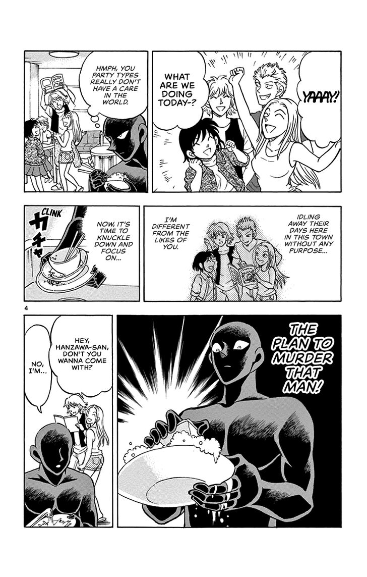 Detective Conan: Hanzawa the Criminal Chapter 11 page 4 - Chapter 11: The Brink of Death