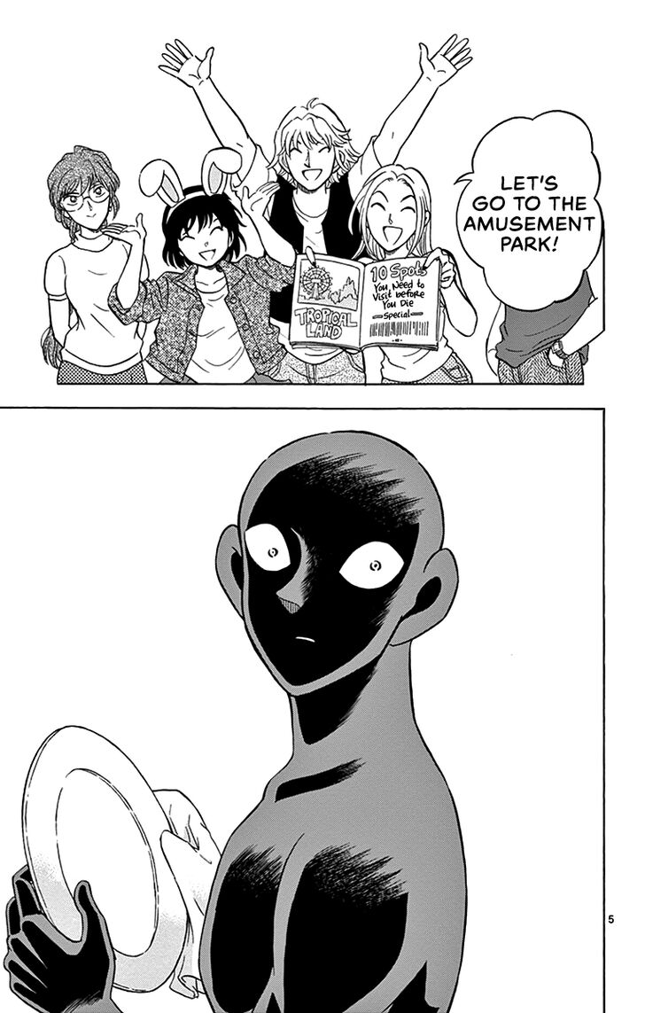 Detective Conan: Hanzawa the Criminal Chapter 11 page 5 - Chapter 11: The Brink of Death