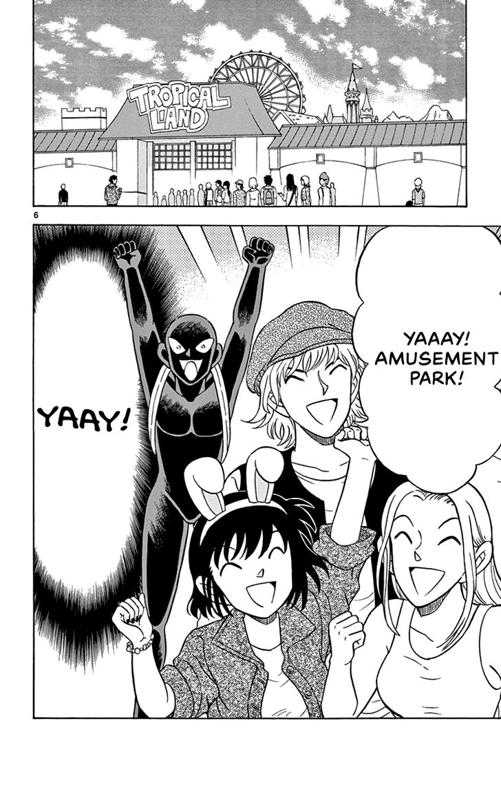 Detective Conan: Hanzawa the Criminal Chapter 11 page 6 - Chapter 11: The Brink of Death
