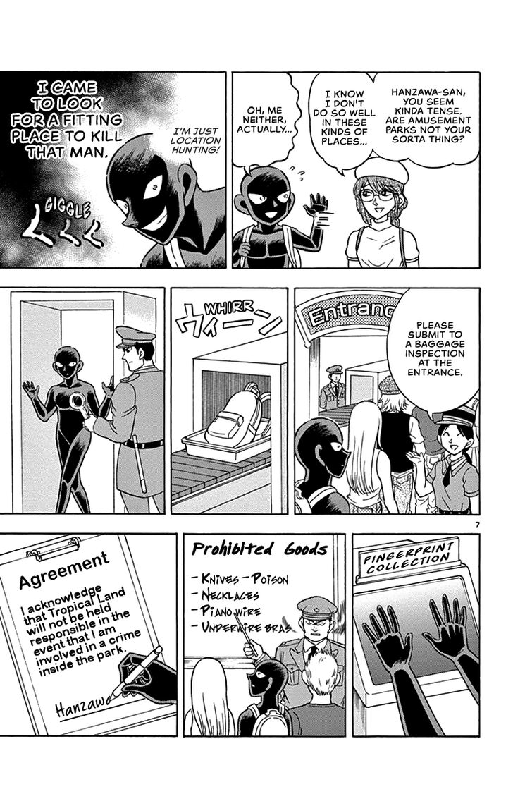 Detective Conan: Hanzawa the Criminal Chapter 11 page 7 - Chapter 11: The Brink of Death