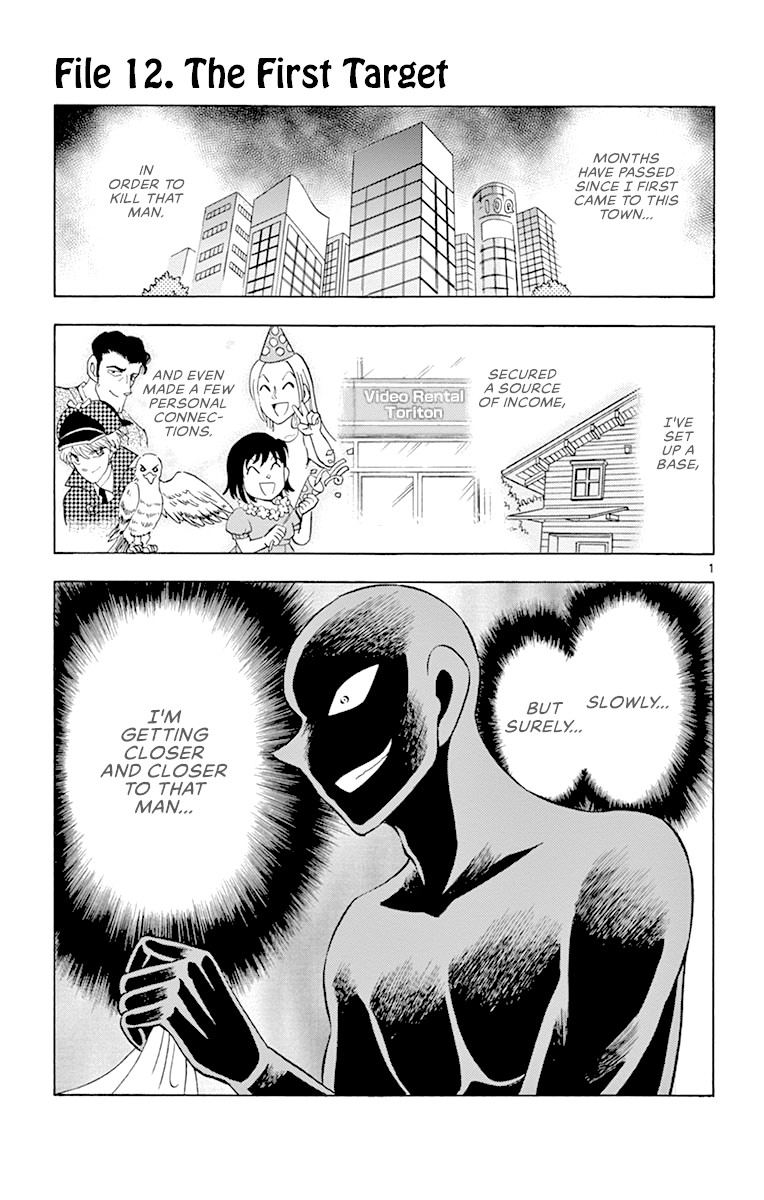 Detective Conan: Hanzawa the Criminal Chapter 12 page 1 - Chapter 12: The First Target