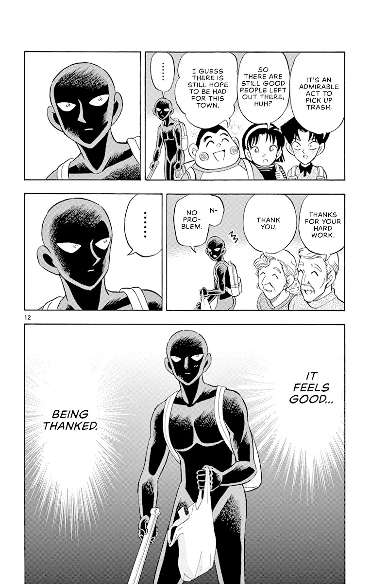 Detective Conan: Hanzawa the Criminal Chapter 12 page 12 - Chapter 12: The First Target
