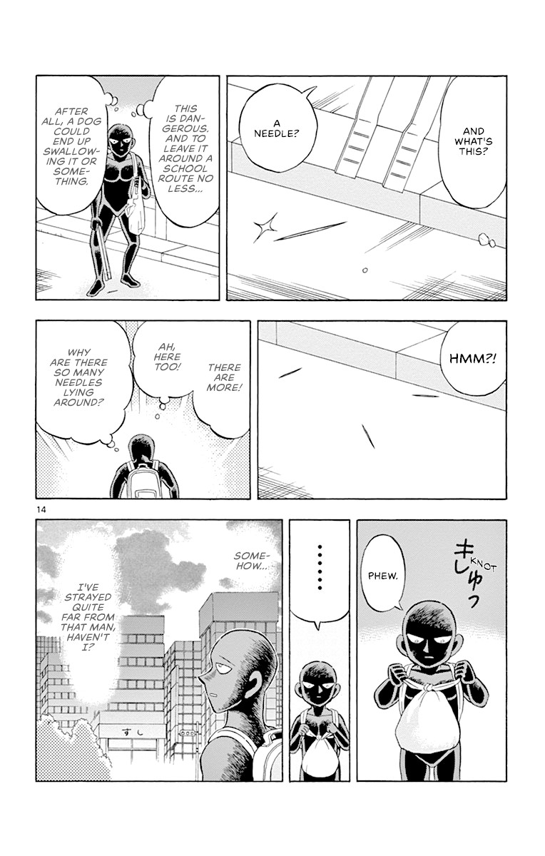 Detective Conan: Hanzawa the Criminal Chapter 12 page 14 - Chapter 12: The First Target