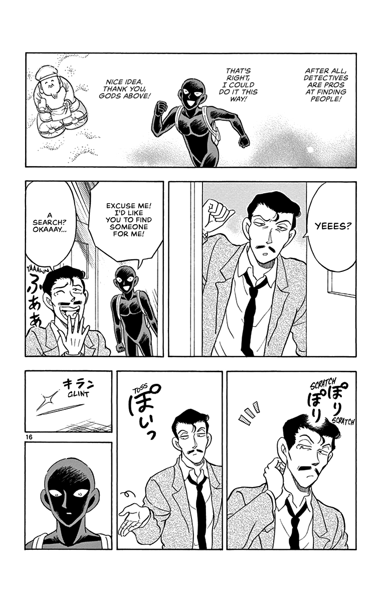 Detective Conan: Hanzawa the Criminal Chapter 12 page 16 - Chapter 12: The First Target