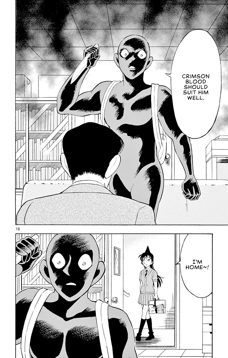 Detective Conan: Hanzawa the Criminal Chapter 12 page 18 - Chapter 12: The First Target