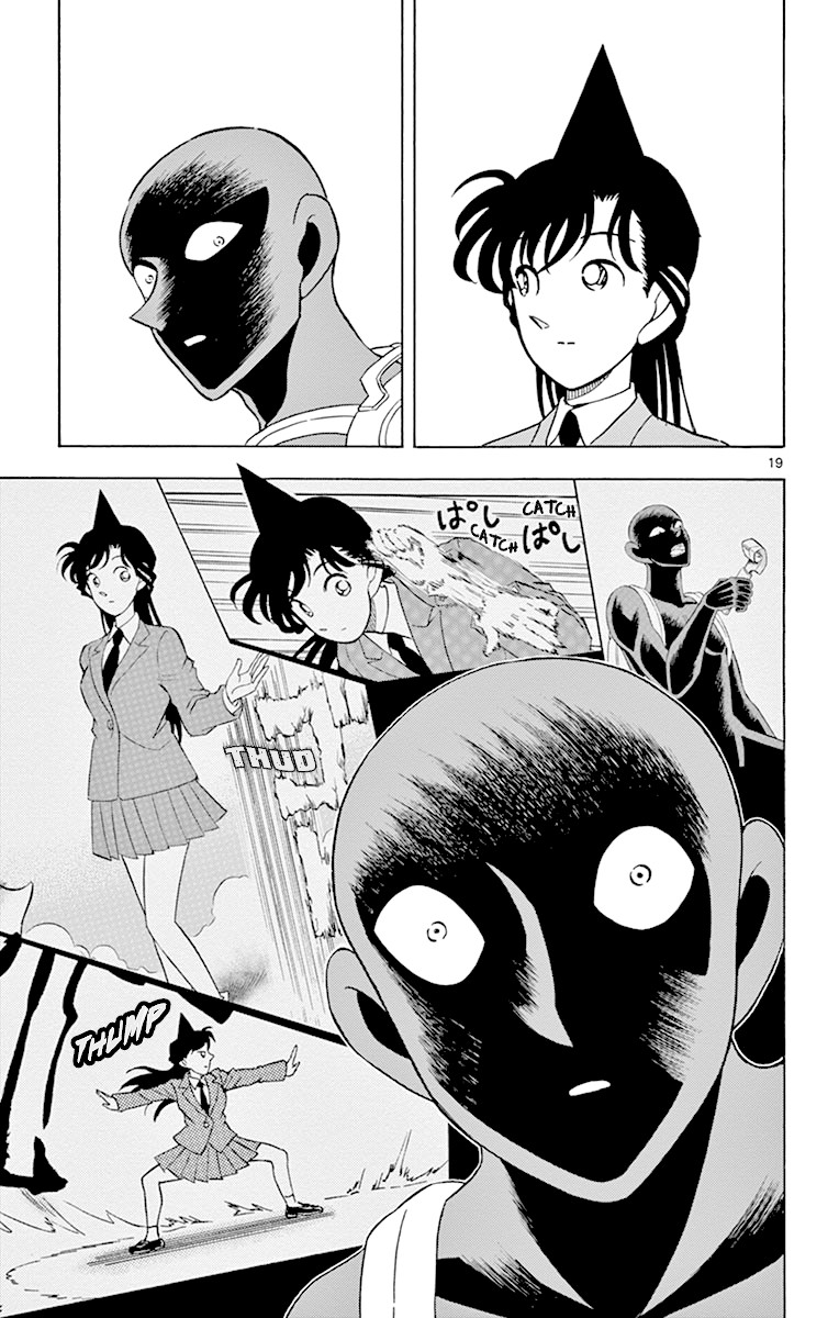 Detective Conan: Hanzawa the Criminal Chapter 12 page 19 - Chapter 12: The First Target