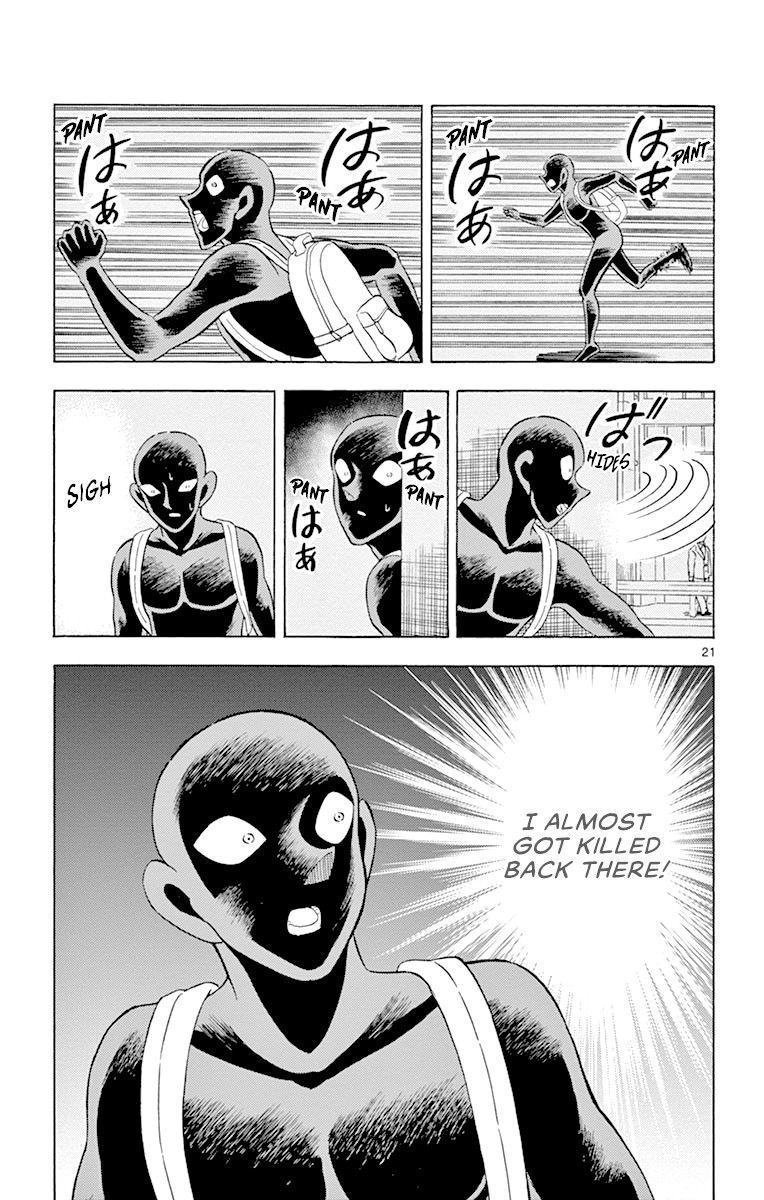 Detective Conan: Hanzawa the Criminal Chapter 12 page 21 - Chapter 12: The First Target