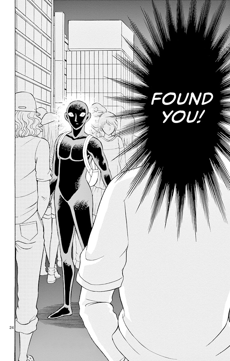 Detective Conan: Hanzawa the Criminal Chapter 12 page 24 - Chapter 12: The First Target
