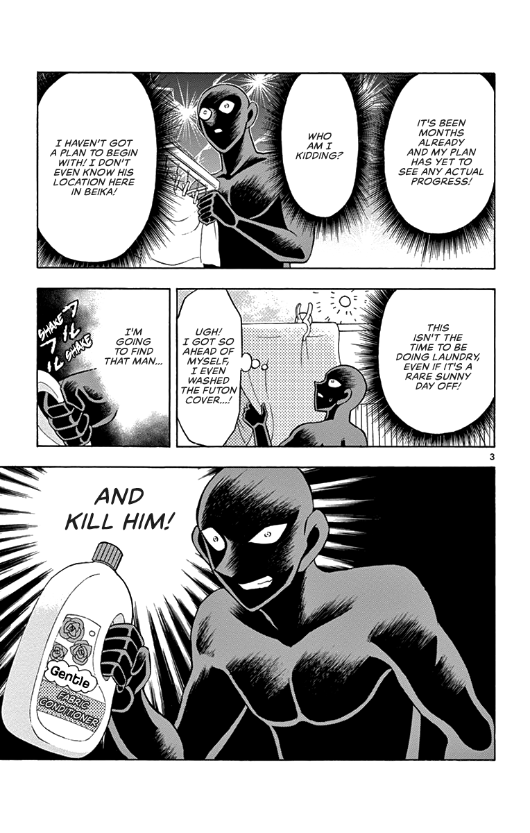 Detective Conan: Hanzawa the Criminal Chapter 12 page 3 - Chapter 12: The First Target