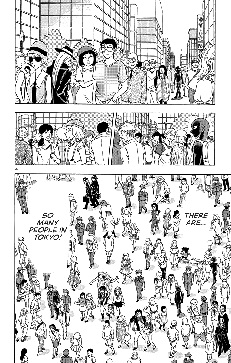 Detective Conan: Hanzawa the Criminal Chapter 12 page 4 - Chapter 12: The First Target