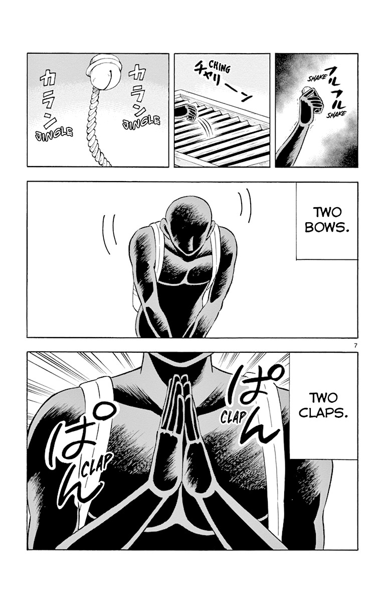 Detective Conan: Hanzawa the Criminal Chapter 12 page 7 - Chapter 12: The First Target
