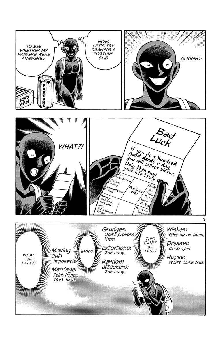 Detective Conan: Hanzawa the Criminal Chapter 12 page 9 - Chapter 12: The First Target