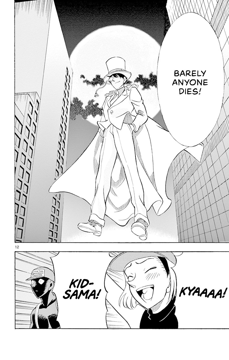 Detective Conan: Hanzawa the Criminal Chapter 13 page 11 - Chapter 13: Discovery