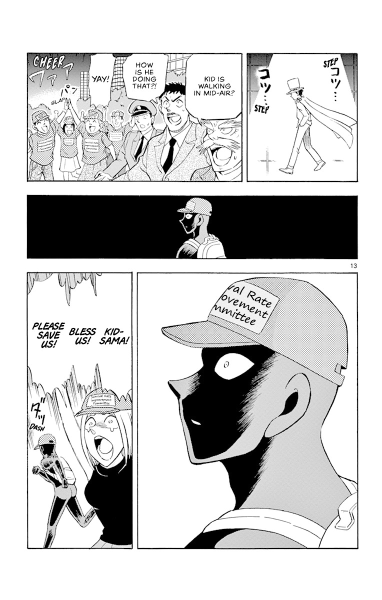Detective Conan: Hanzawa the Criminal Chapter 13 page 12 - Chapter 13: Discovery