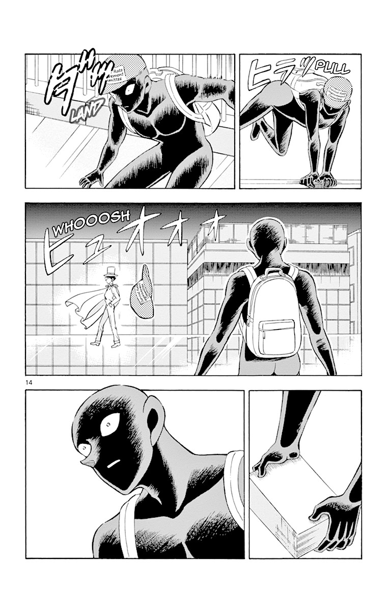 Detective Conan: Hanzawa the Criminal Chapter 13 page 13 - Chapter 13: Discovery