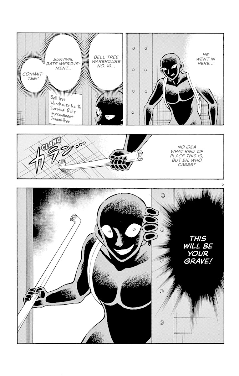 Detective Conan: Hanzawa the Criminal Chapter 13 page 4 - Chapter 13: Discovery