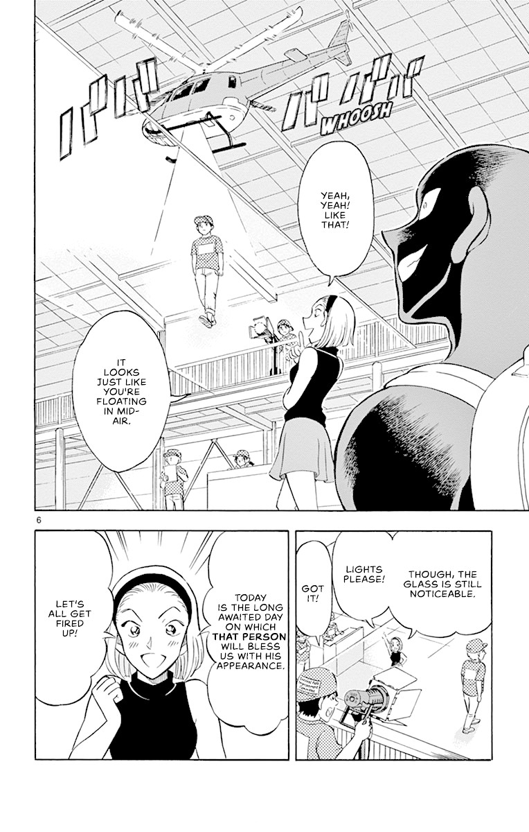 Detective Conan: Hanzawa the Criminal Chapter 13 page 5 - Chapter 13: Discovery