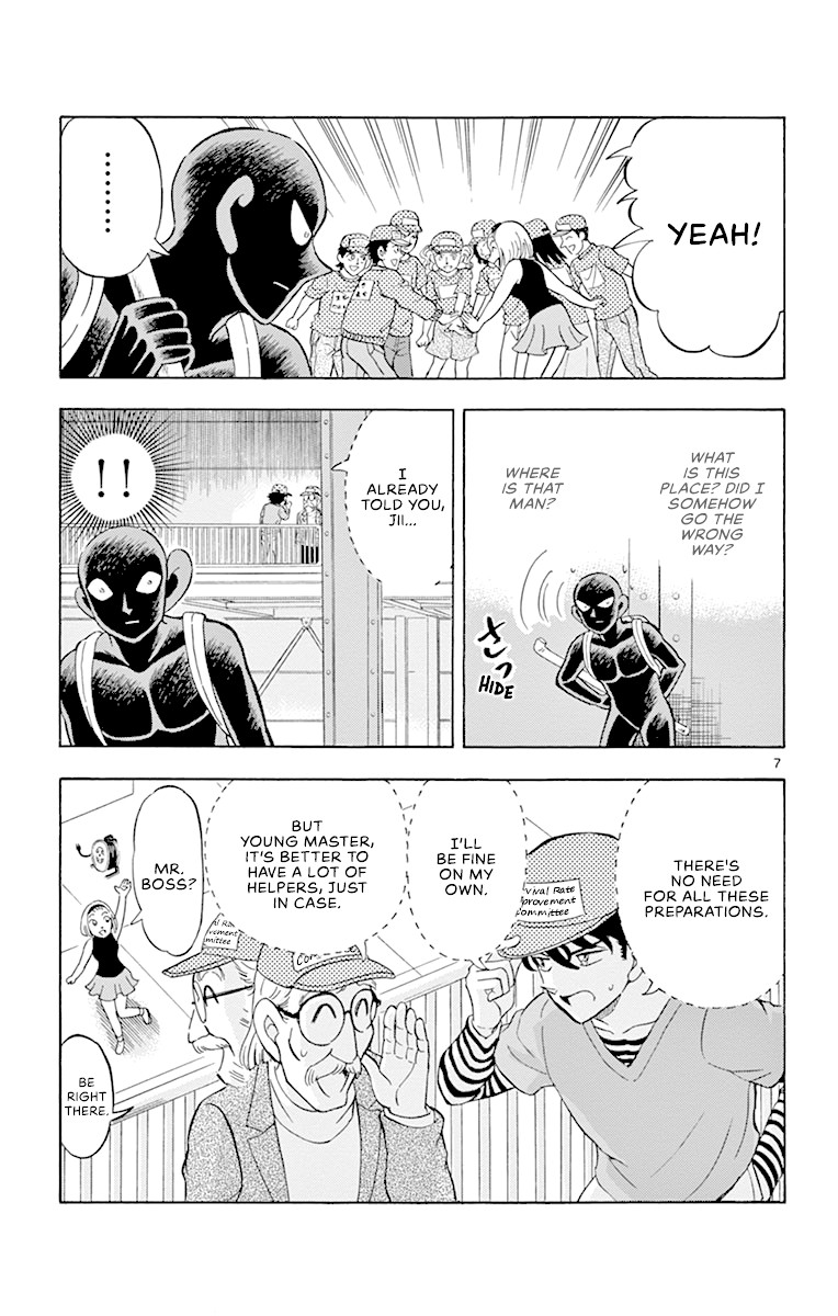 Detective Conan: Hanzawa the Criminal Chapter 13 page 6 - Chapter 13: Discovery