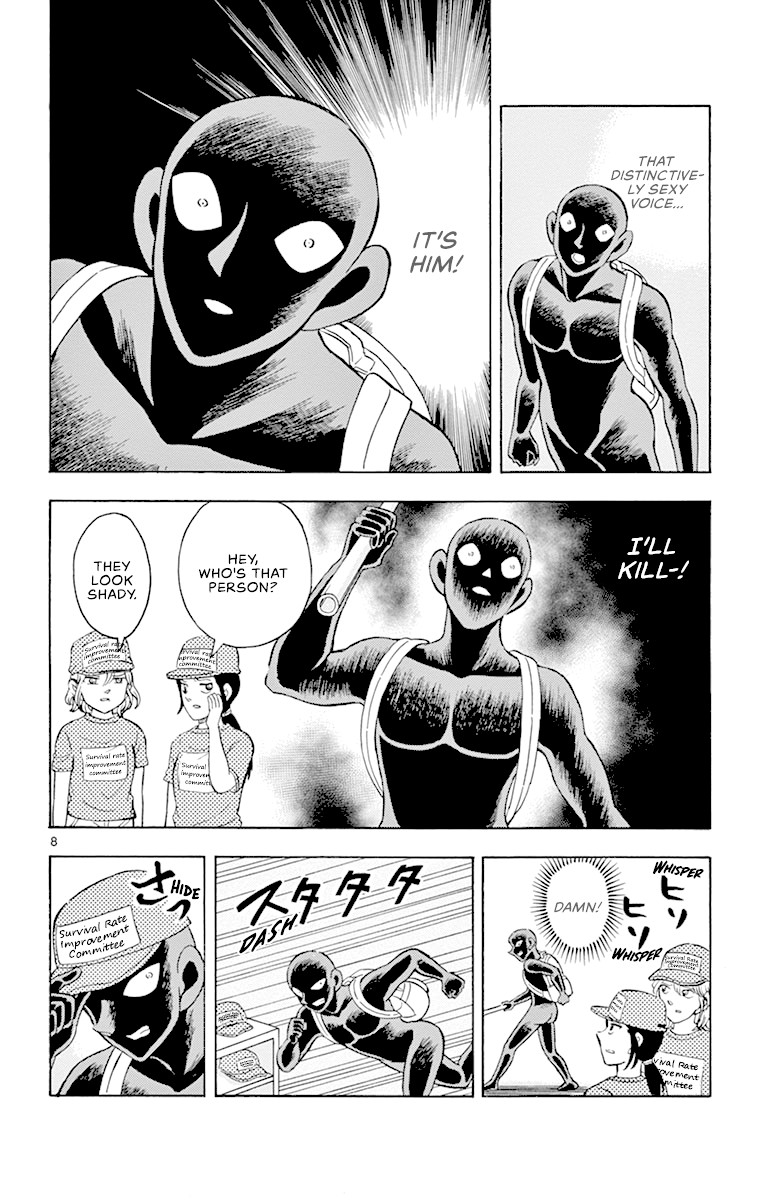 Detective Conan: Hanzawa the Criminal Chapter 13 page 7 - Chapter 13: Discovery