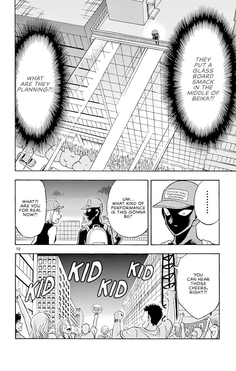 Detective Conan: Hanzawa the Criminal Chapter 13 page 9 - Chapter 13: Discovery