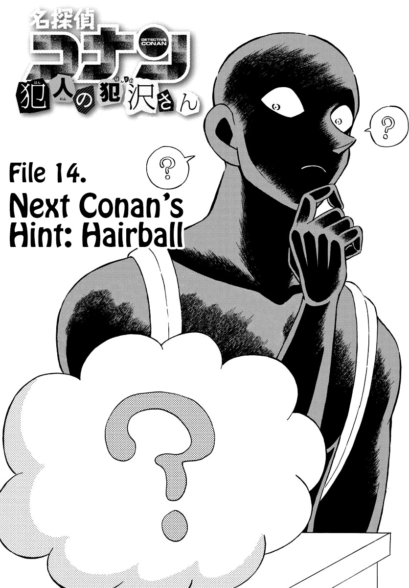 Detective Conan: Hanzawa the Criminal Chapter 14 page 1 - Chapter 14: Next Conan's Hint: Hairball
