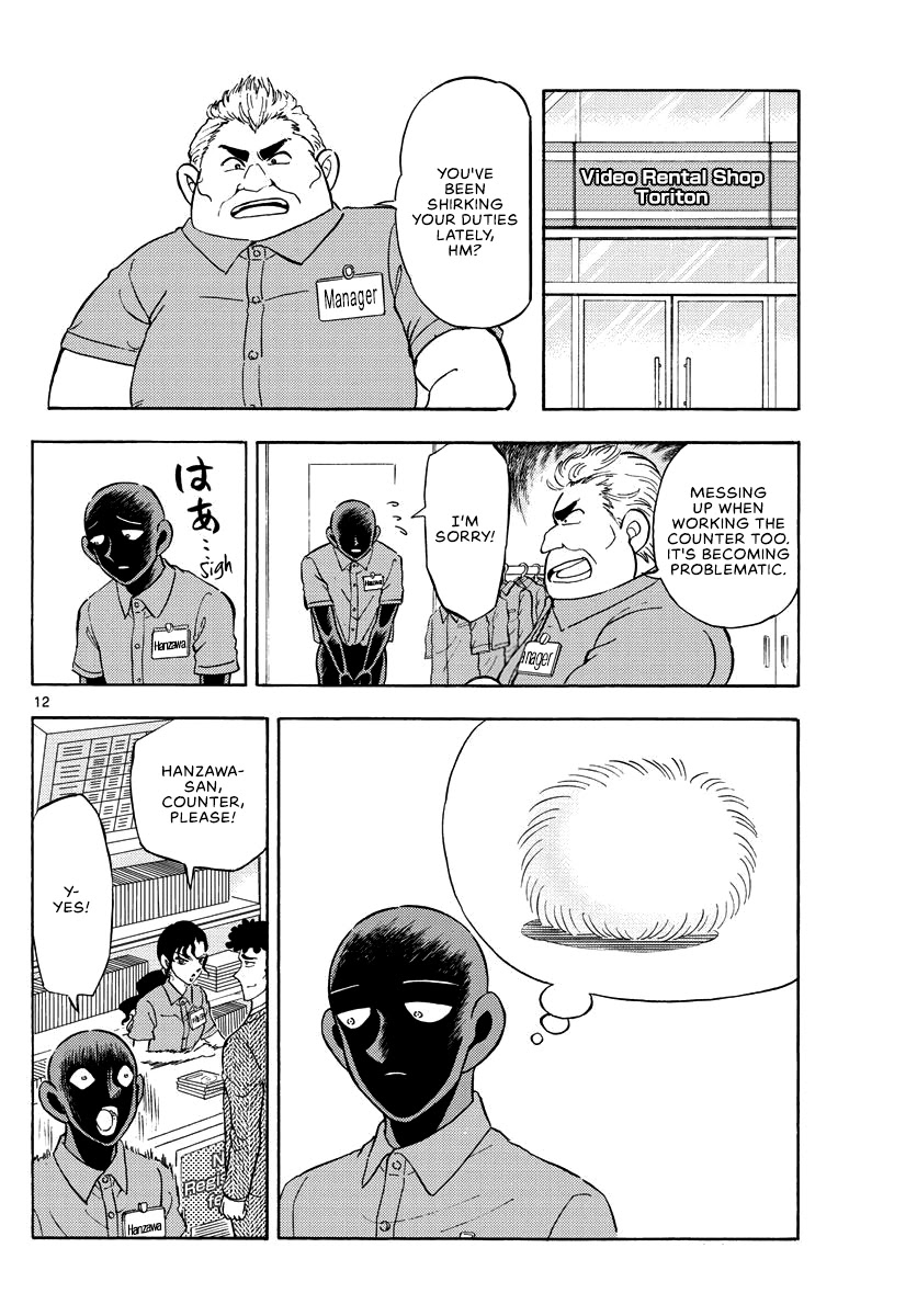 Detective Conan: Hanzawa the Criminal Chapter 14 page 12 - Chapter 14: Next Conan's Hint: Hairball