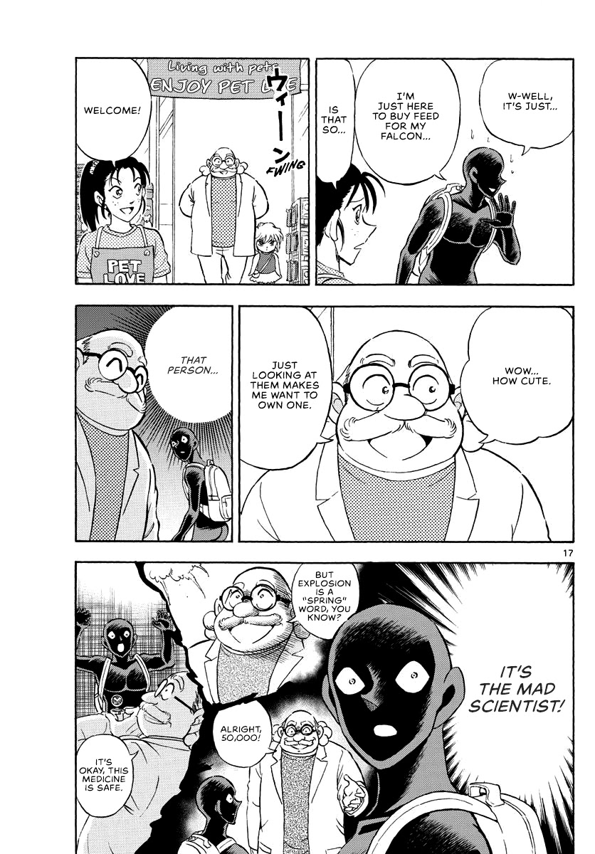 Detective Conan: Hanzawa the Criminal Chapter 14 page 16 - Chapter 14: Next Conan's Hint: Hairball