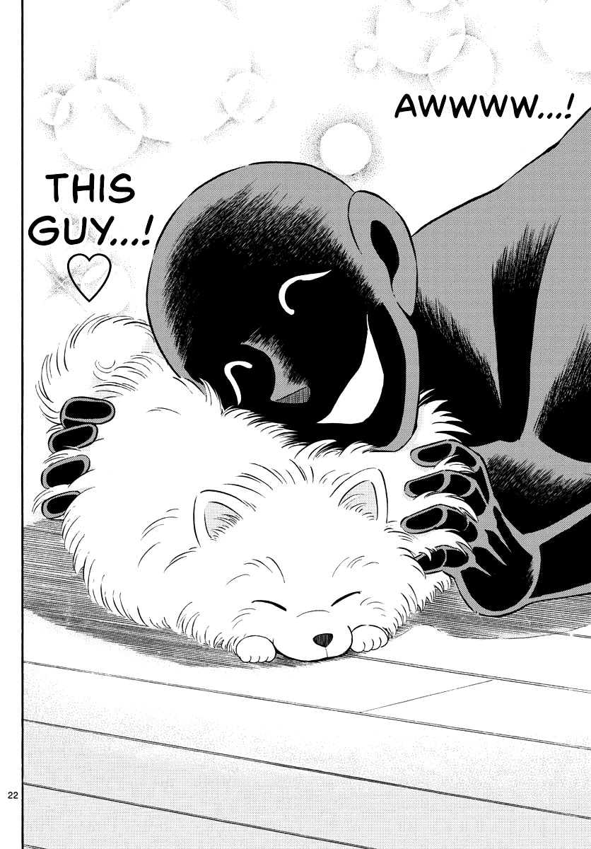 Detective Conan: Hanzawa the Criminal Chapter 14 page 21 - Chapter 14: Next Conan's Hint: Hairball