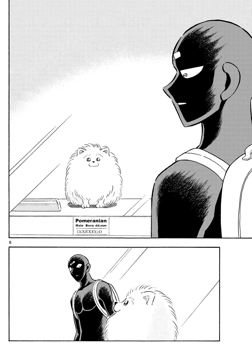 Detective Conan: Hanzawa the Criminal Chapter 14 page 6 - Chapter 14: Next Conan's Hint: Hairball